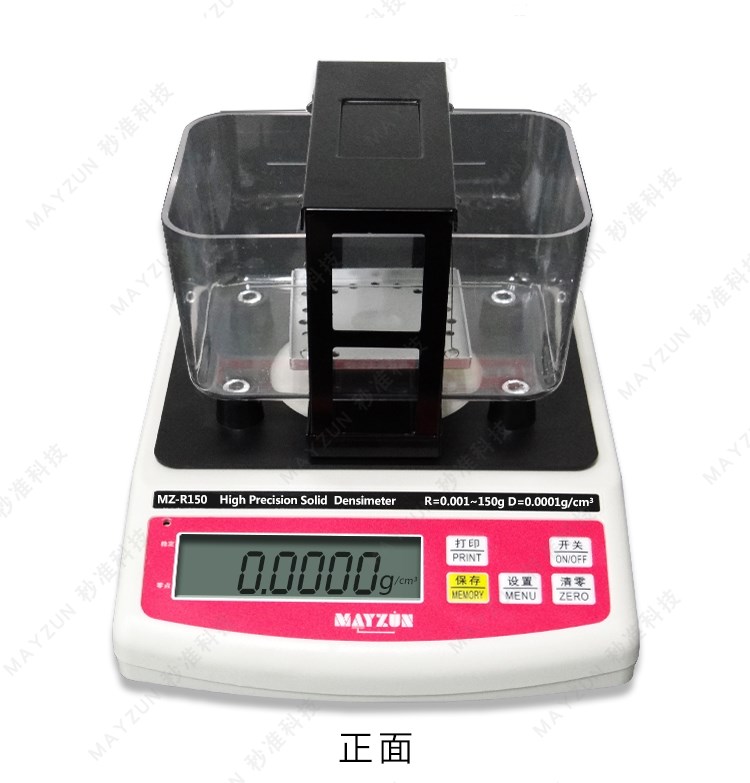 MZ-R150直讀式耐火磚孔隙率 體密度 比重測試儀