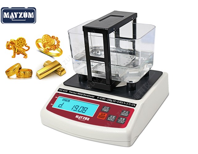 MZ-K150 黃金含量測試儀 黃金驗金儀 檢測儀