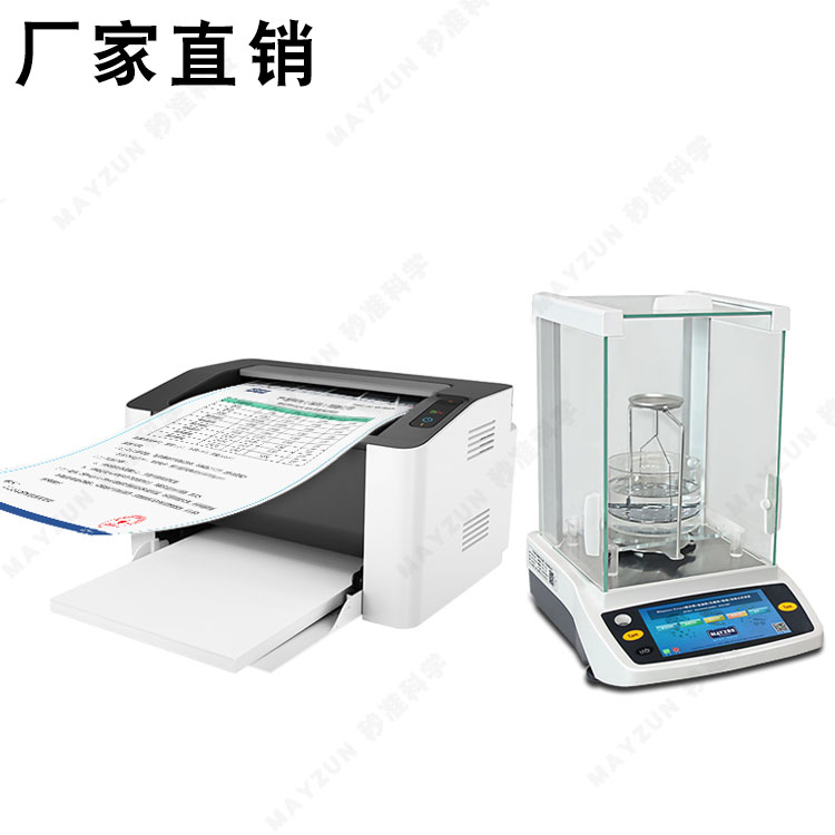 MAY-Entris120多孔陶瓷孔隙率、吸水率、體密度測試儀