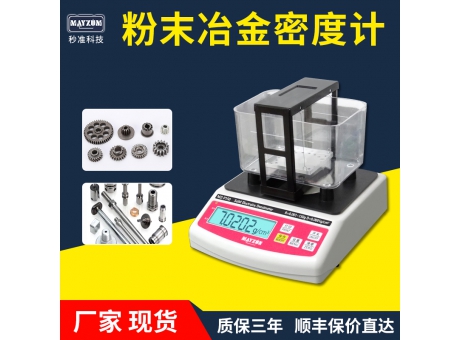 銅套密度計(jì)