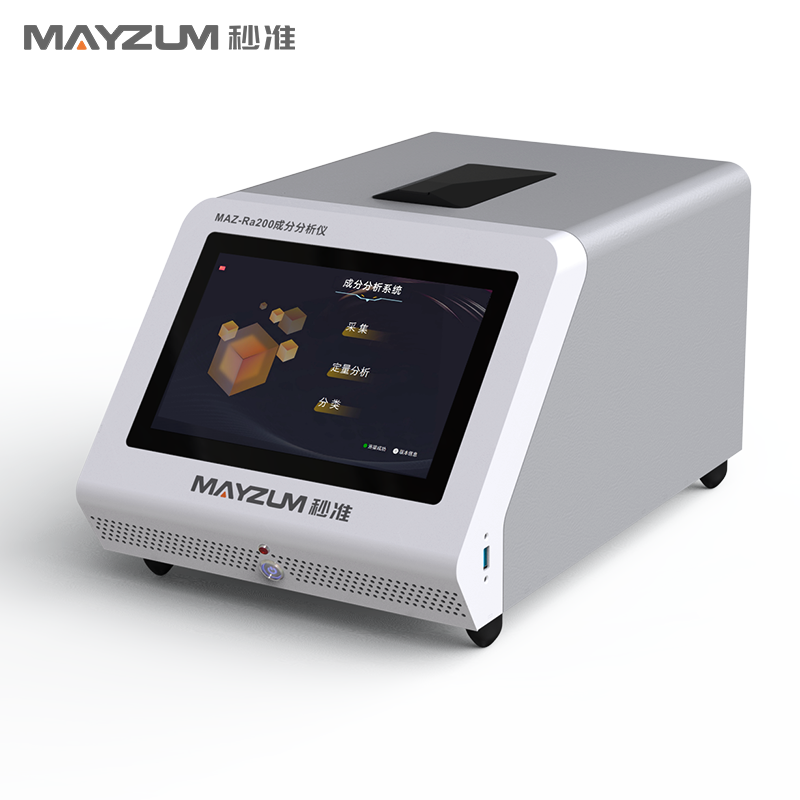 MAZ-Ra200桌面型成分分析儀 含量測試儀