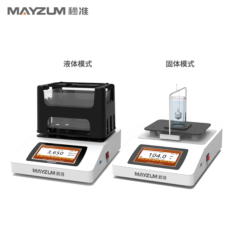 MAYB602S 固液雙用密度檢測儀