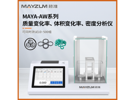 秒準(zhǔn) MAYA1202AW大量程橡膠油封質(zhì)量變化率與體積膨脹變化率測試儀