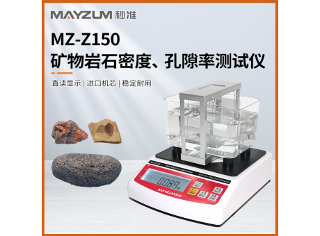 秒準 MZ-Z3000 大量程礦物巖石密度比重計 孔隙率 吸水率檢測儀